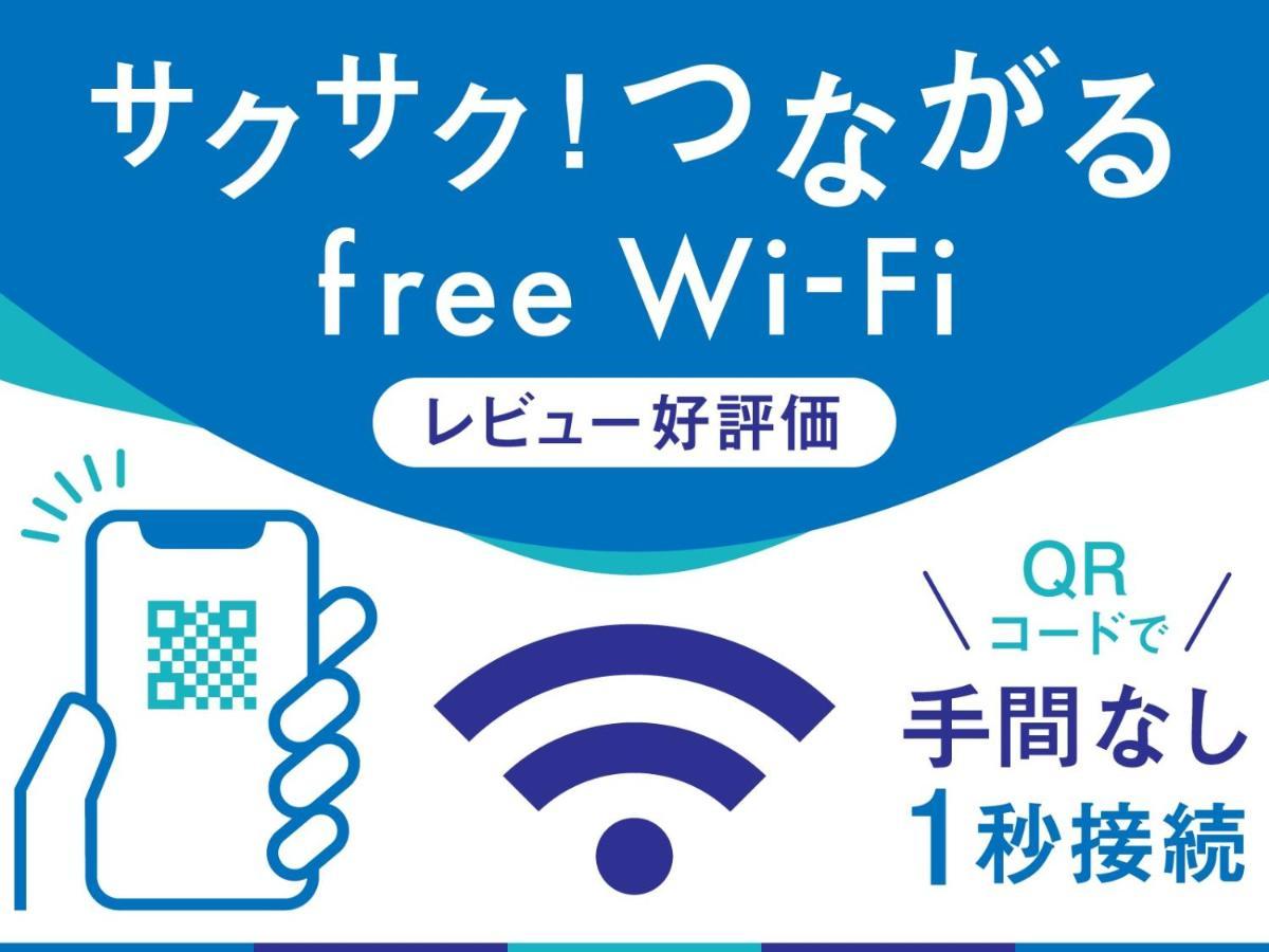 ビジネスホテルアルバ 日出町 エクステリア 写真