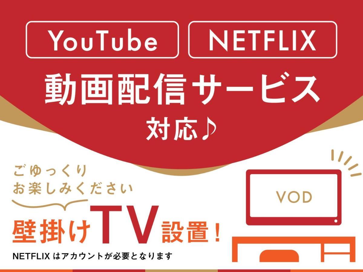 ビジネスホテルアルバ 日出町 エクステリア 写真